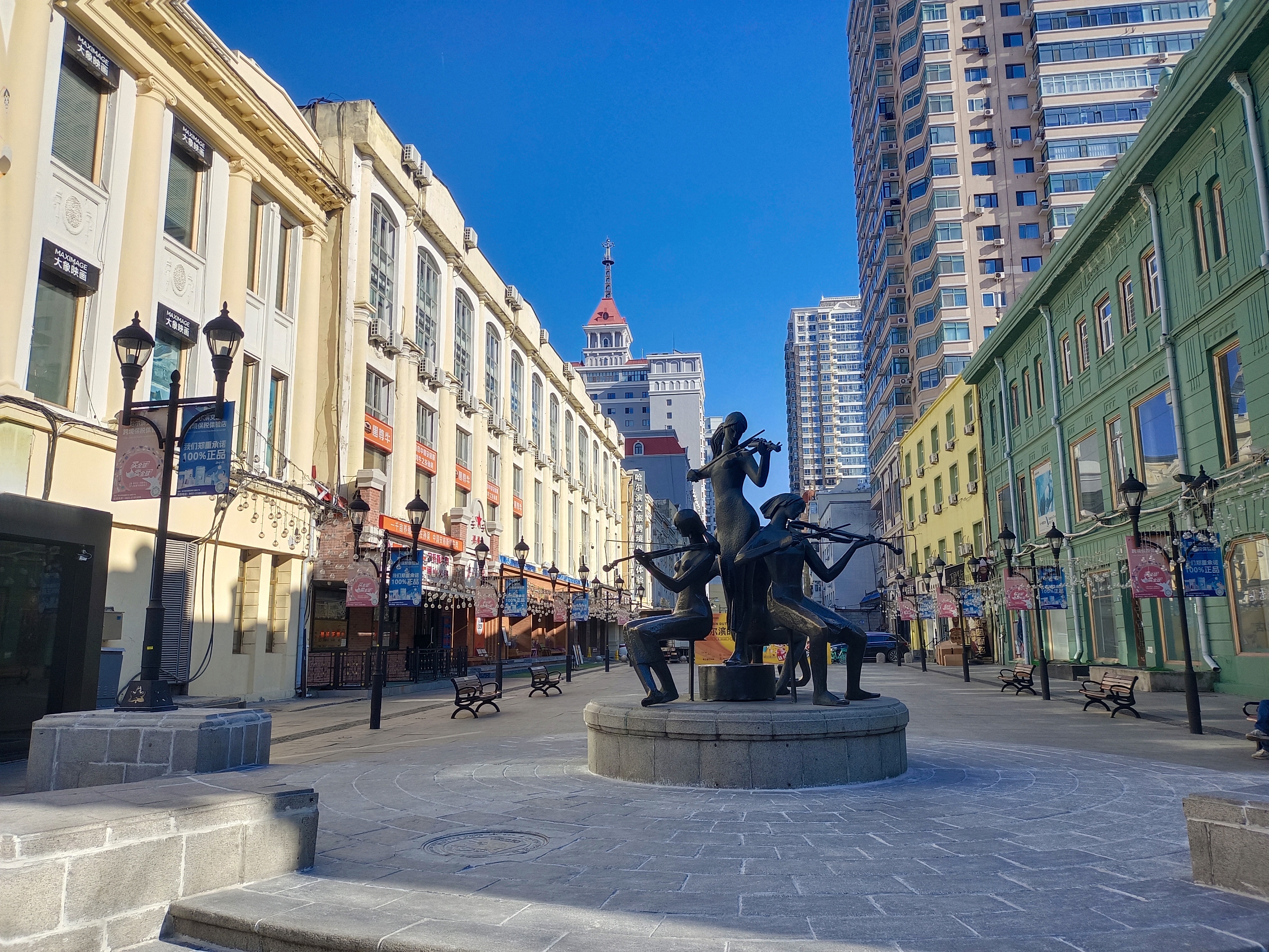 哈尔滨中央大街