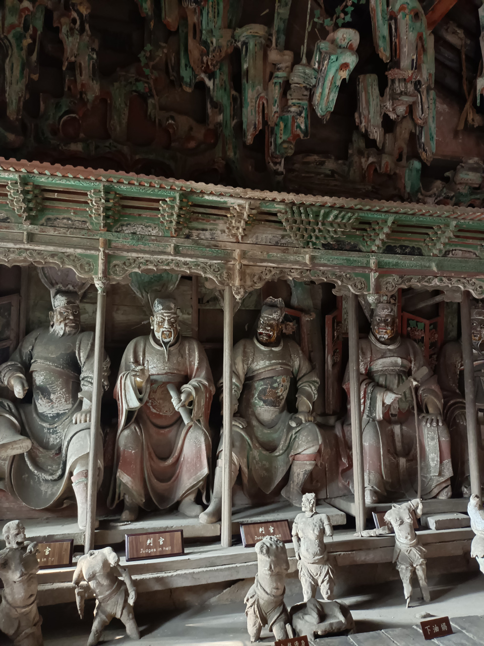 平遥双林寺彩塑