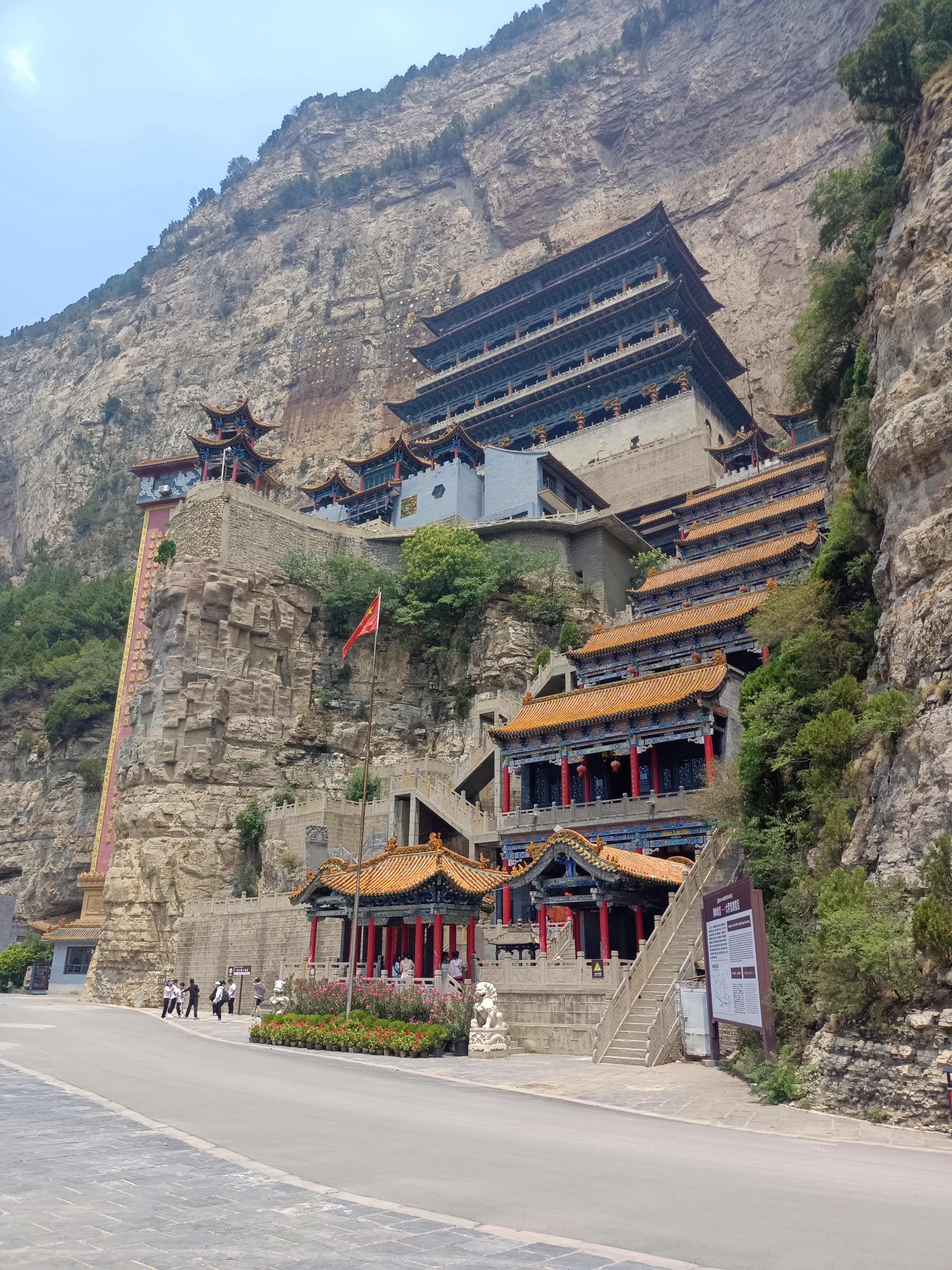 今天拍绵山大罗宫