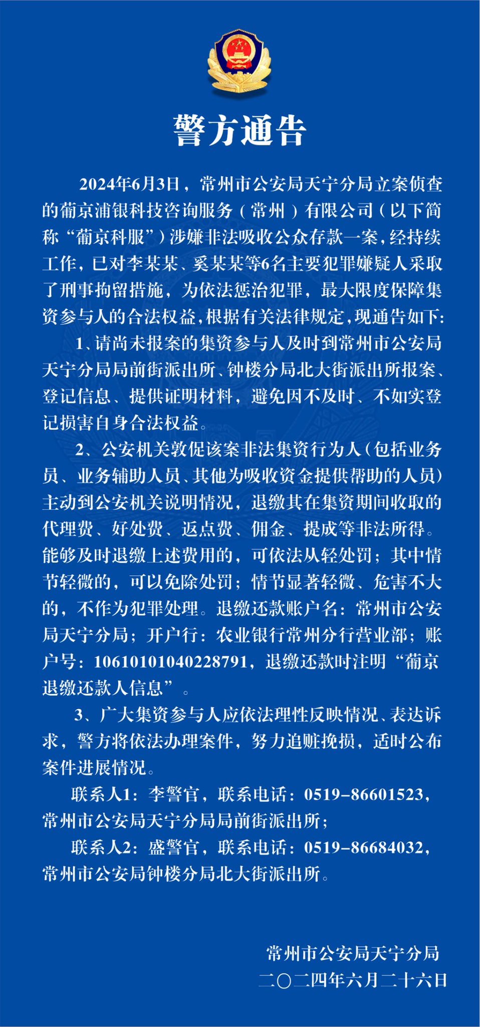 p2p合法的公司(p2p合法平台名单3家)