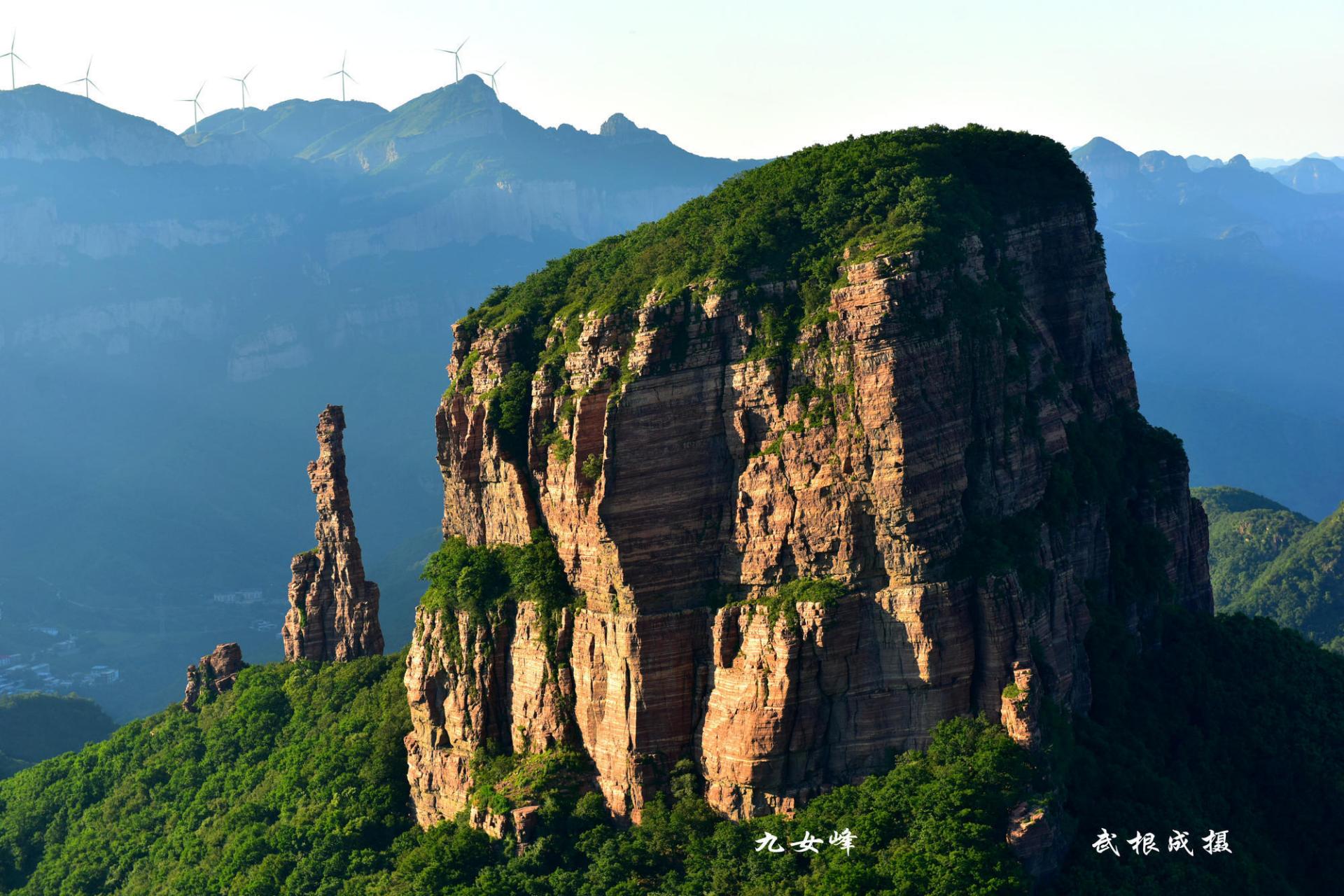 内丘九女峰图片