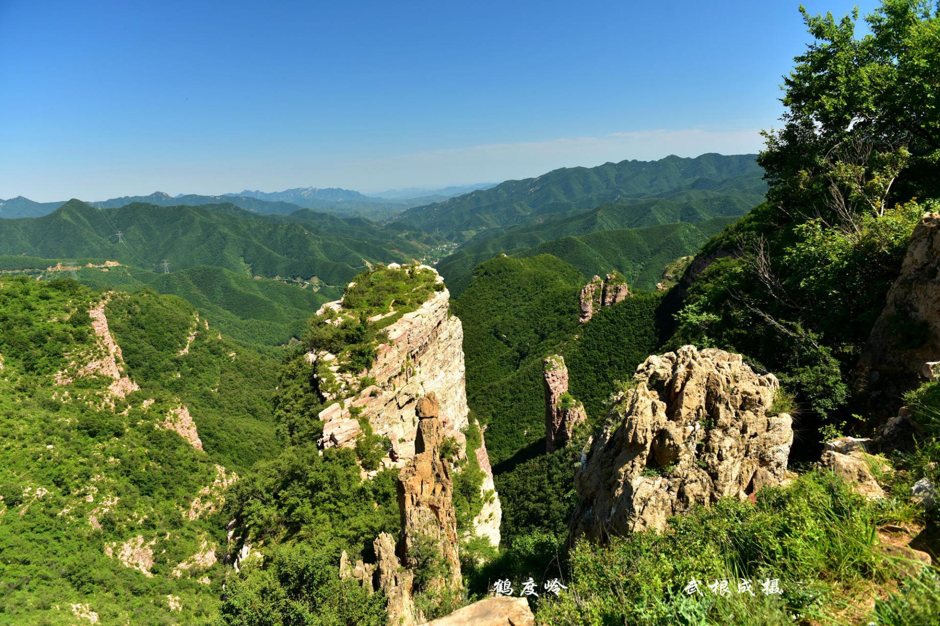 鹤度岭明长城关隘,位于山西省昔阳县与河北省邢台市内丘县交界的山
