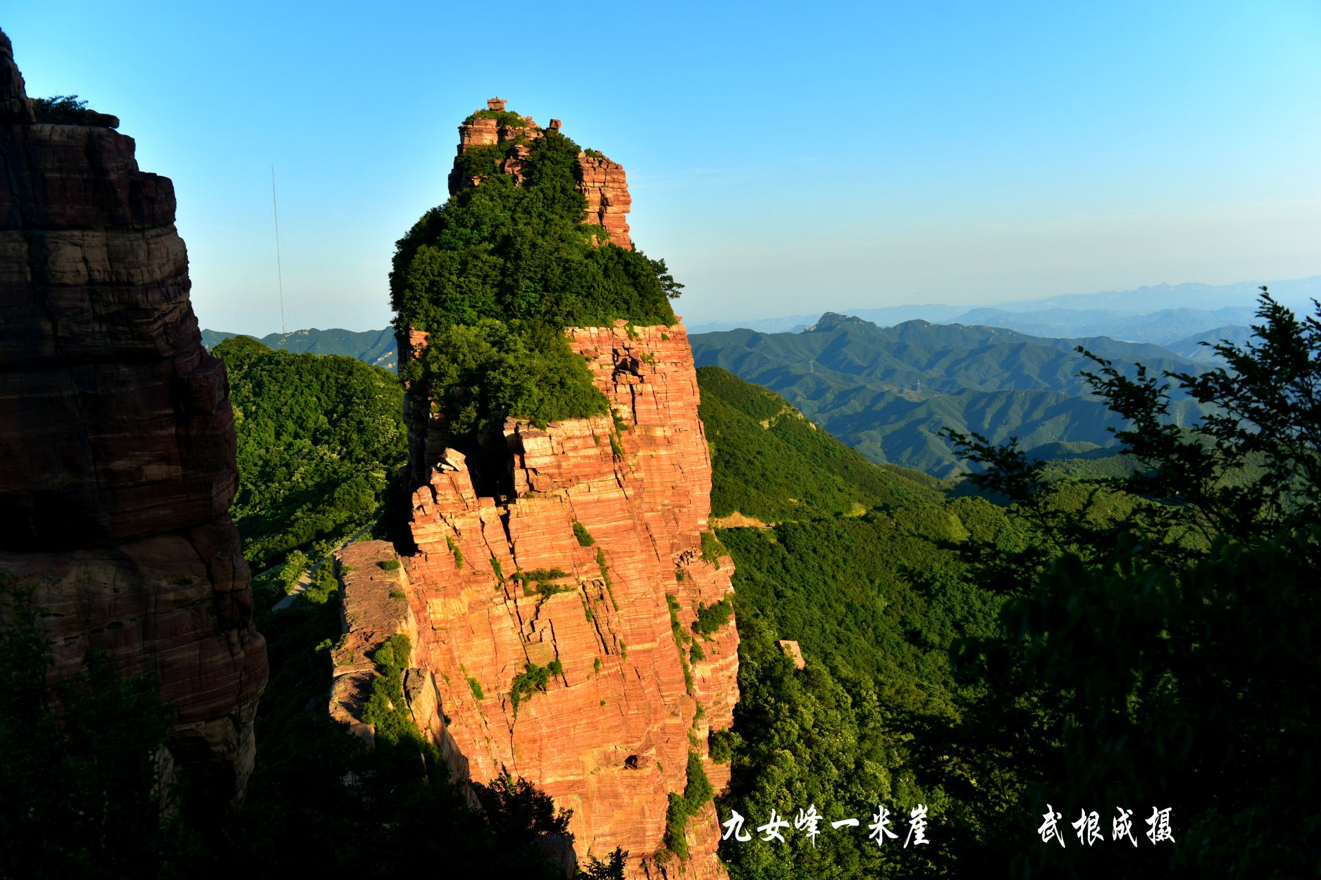 邢台九女峰图片