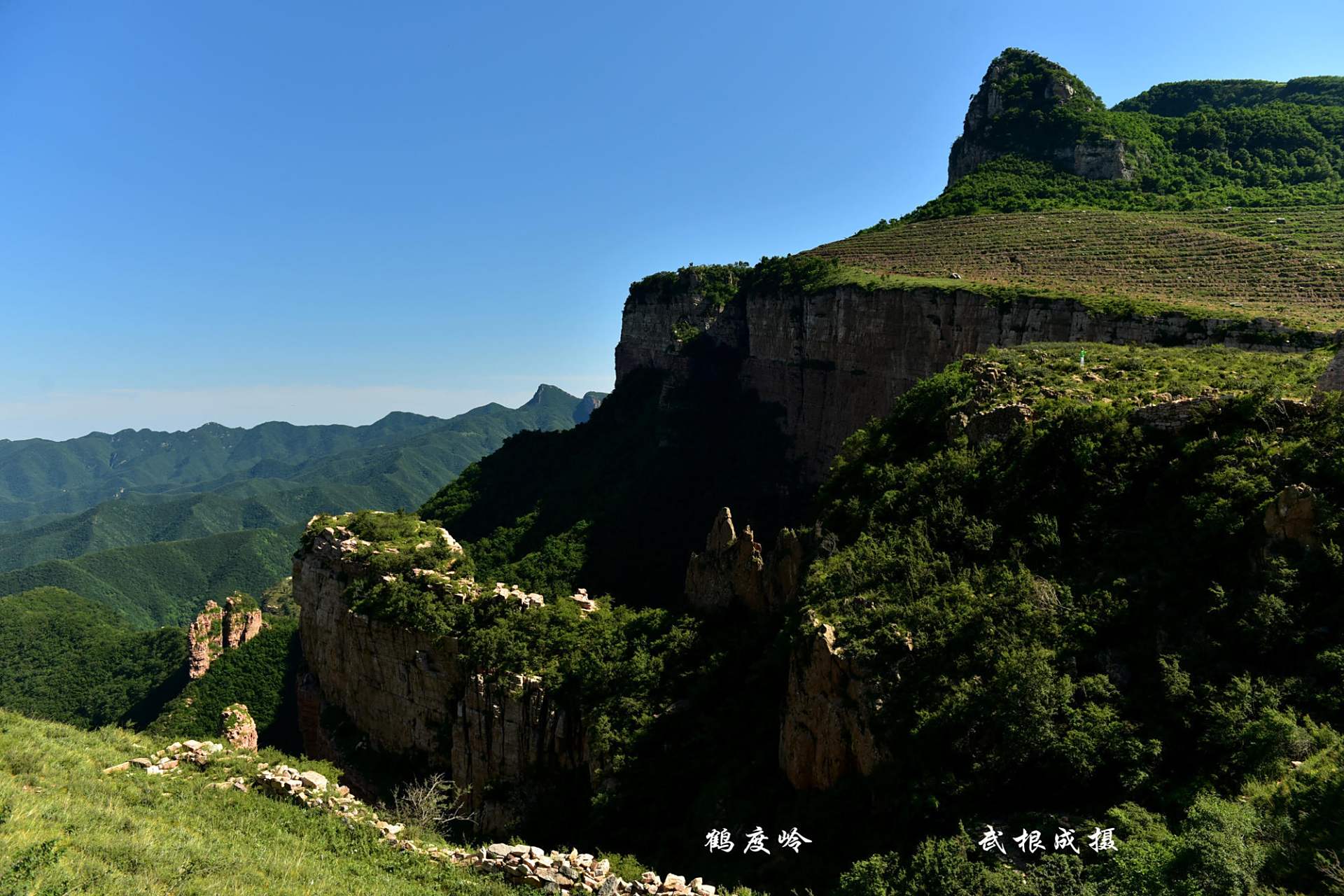 鹤度岭明长城关隘,位于山西省昔阳县与河北省邢台市内丘县交界的山