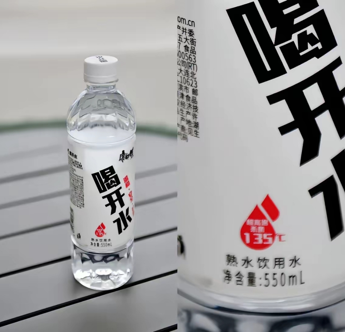 我是一不懂就请教友友们,康师傅"喝开水"瓶装水大家应该都不陌生,估计