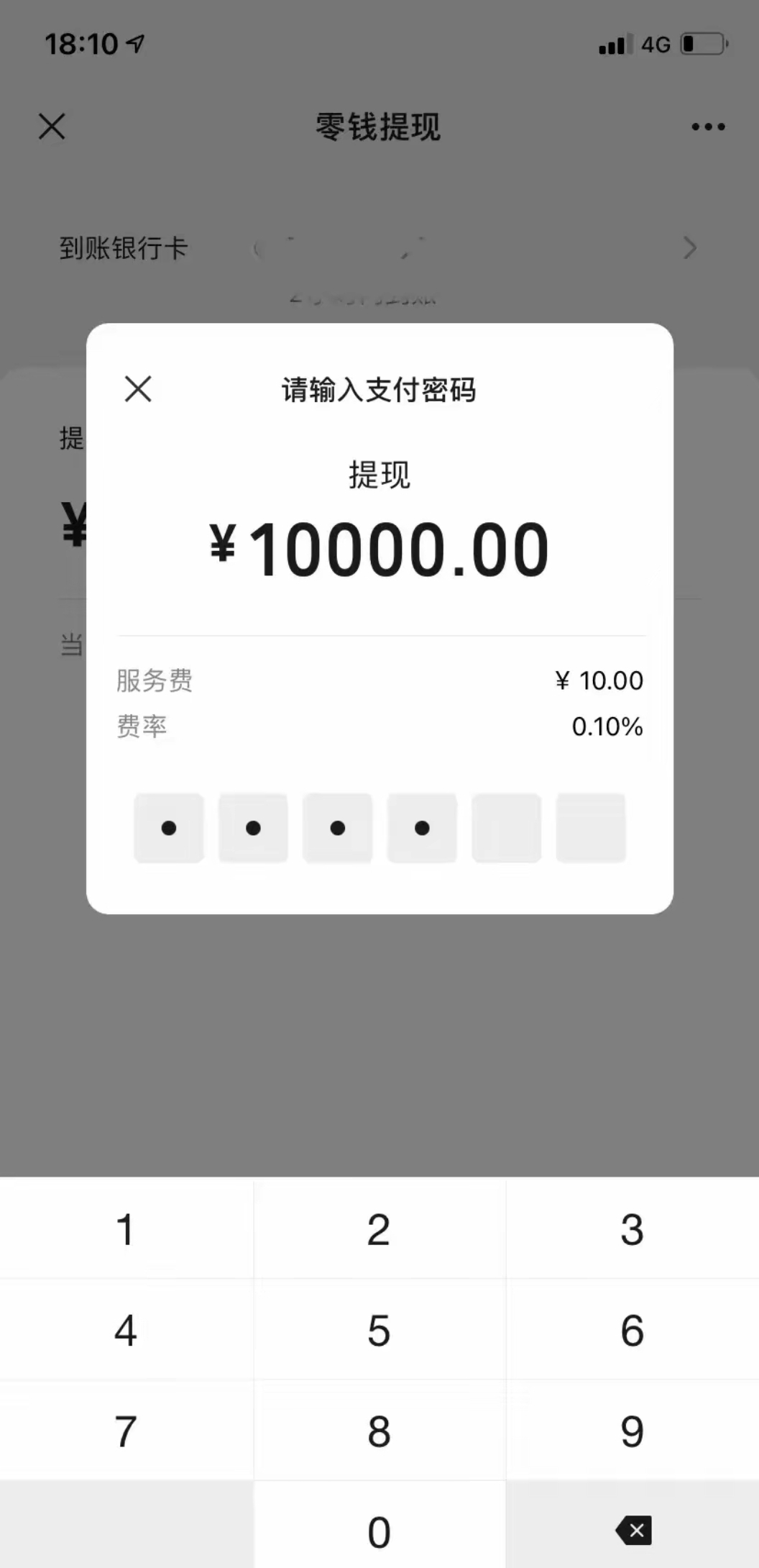 0.1元1万个赞(01元1万赞平台免费)