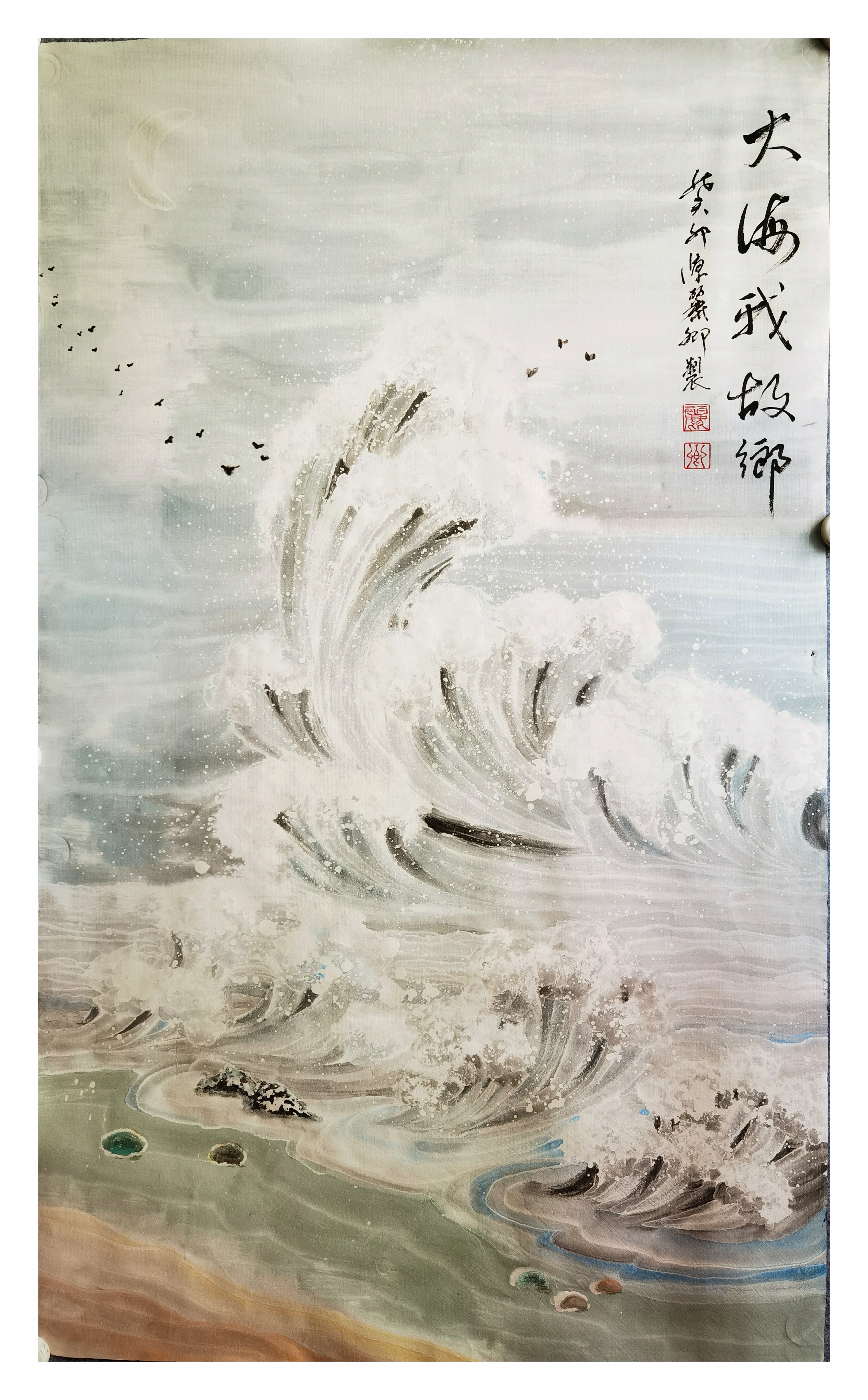 "🌊大海我绘你,你如同我心中的无尽宇宙,每一次的