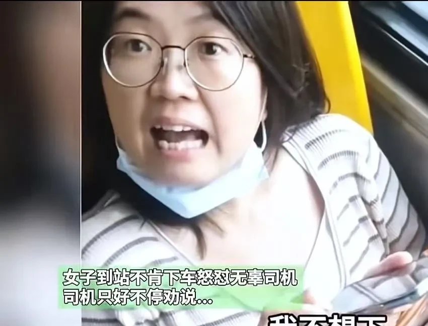 她为什么哭英文百科在线