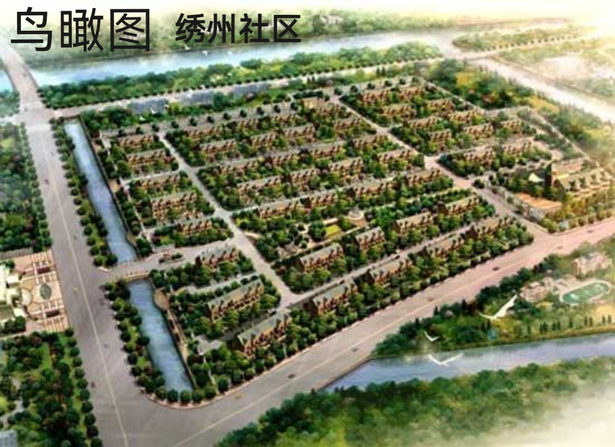 (峰口绣花村)洪湖建设工程公司,现状建筑,规划建筑,规划水厂,绣州府庙