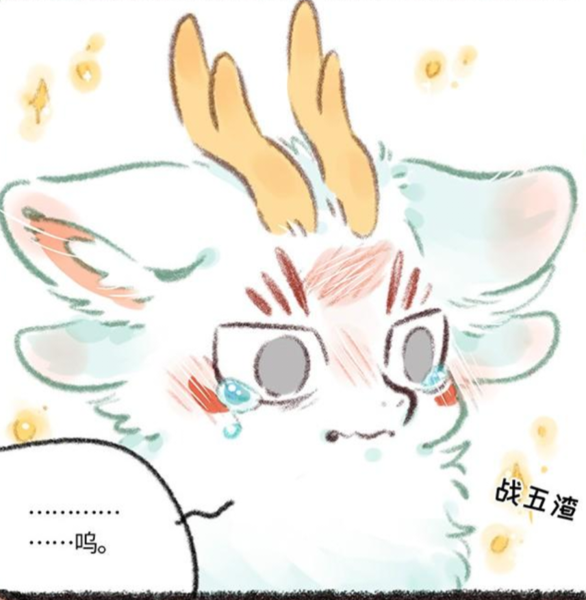 四不像,好可爱啊!73(1719v1717)73