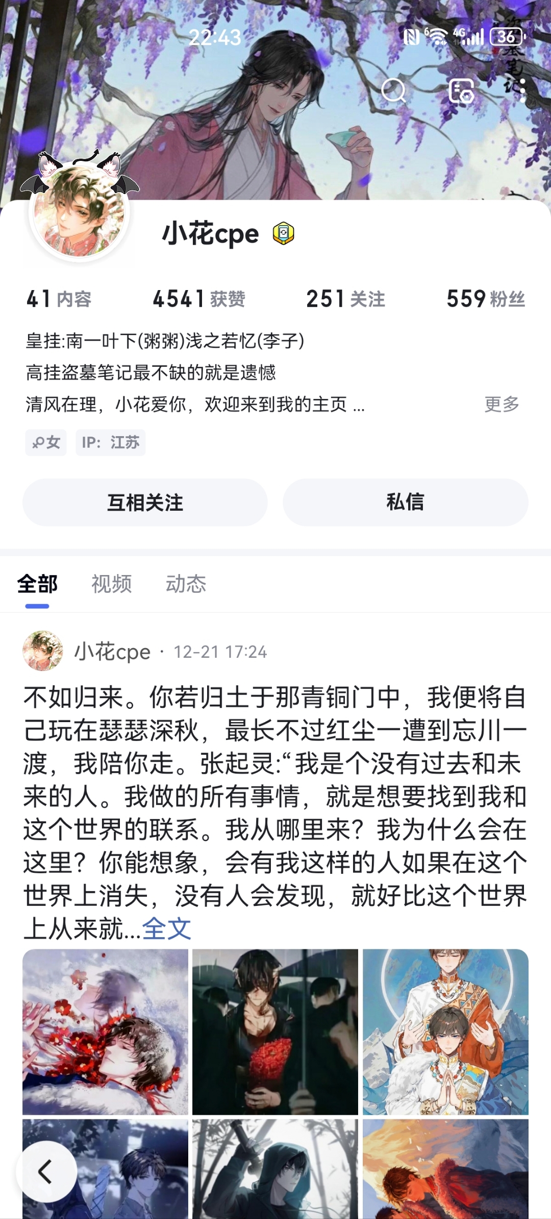 主页被修改，主页被强制修改
