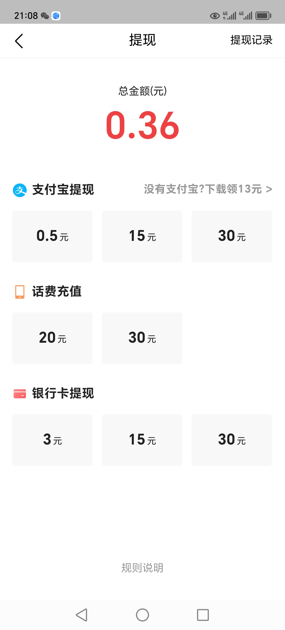 头条怎么赚收益(今日头条怎么赚收益)