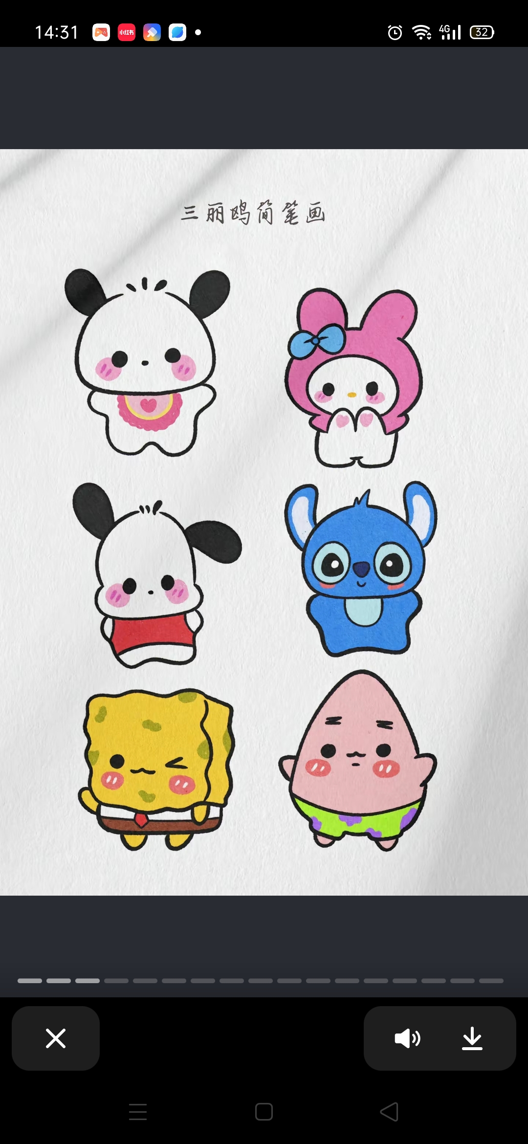 简笔画,超简单!