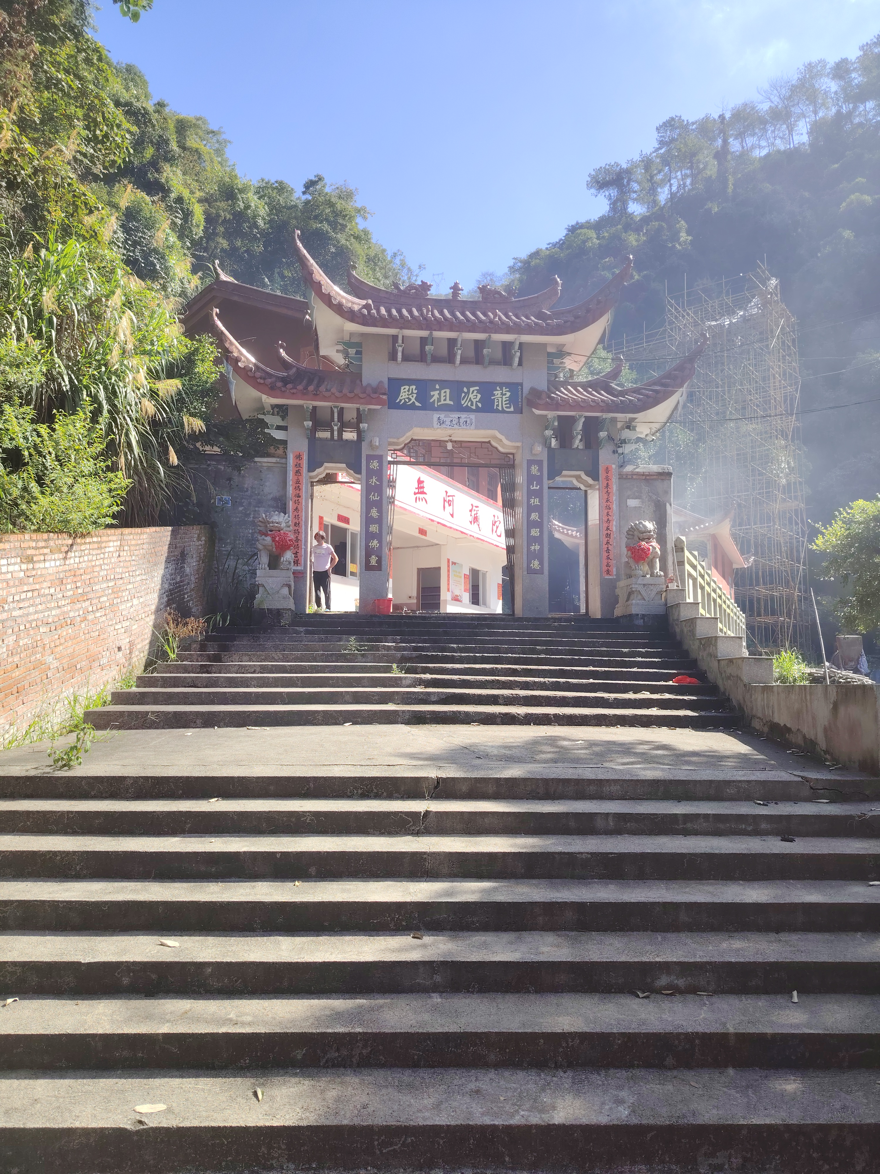 三明市龙源祖殿,离列西五里许,坐落在马鞍寨山的山腹中,素有九曲之称