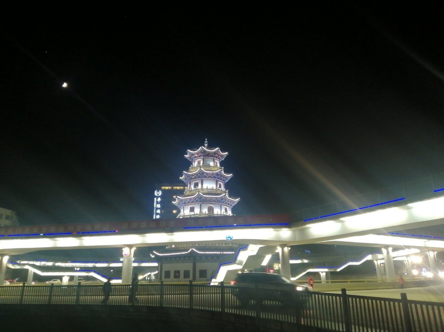 洛南八卦桥, 夜景的确好. 阴阳矛盾论, 日夜光同耀.