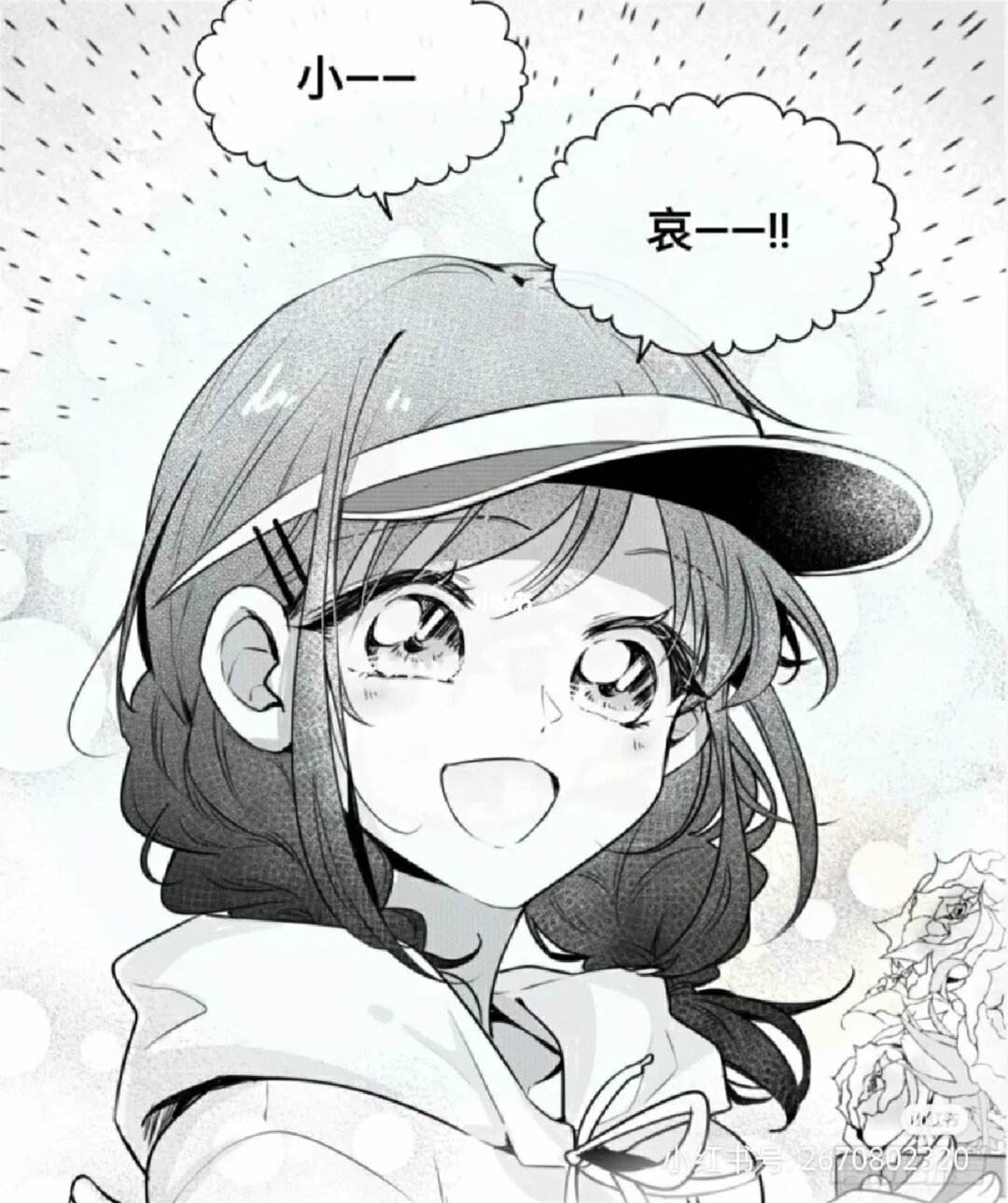 北川雪是谁[挠头]