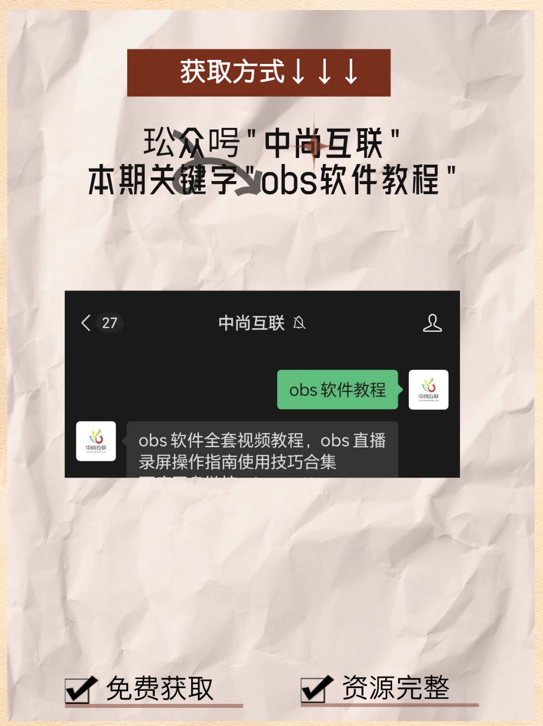 十款免費網(wǎng)絡視頻直播系統(tǒng)軟件哪個好用-軟件技巧