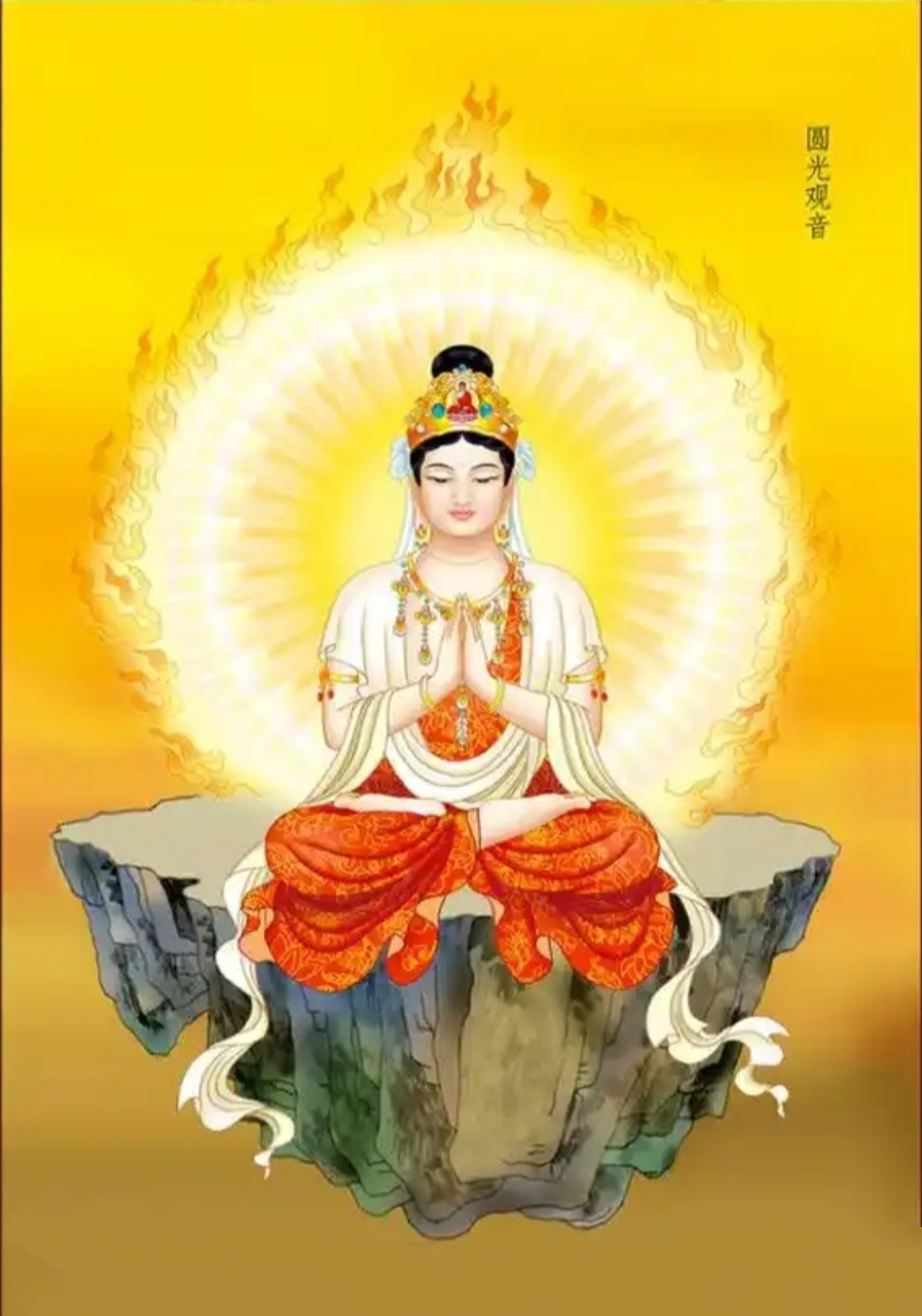 的记载,观世音菩萨有三十三种应化身,这些化身是观音菩萨为了适应不同