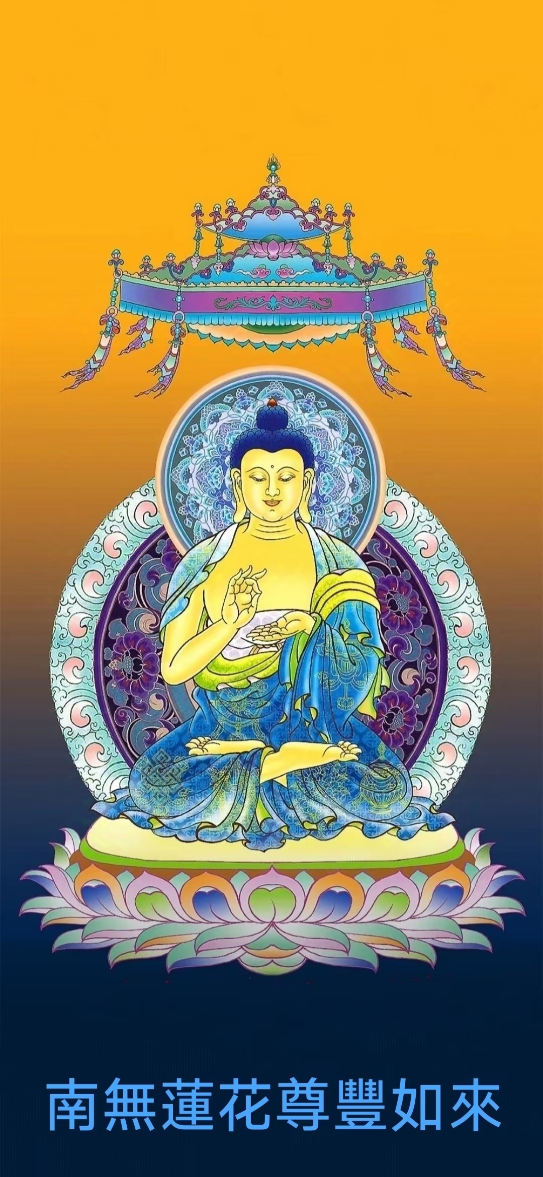 戒邪淫篇之:南无莲花尊丰如来