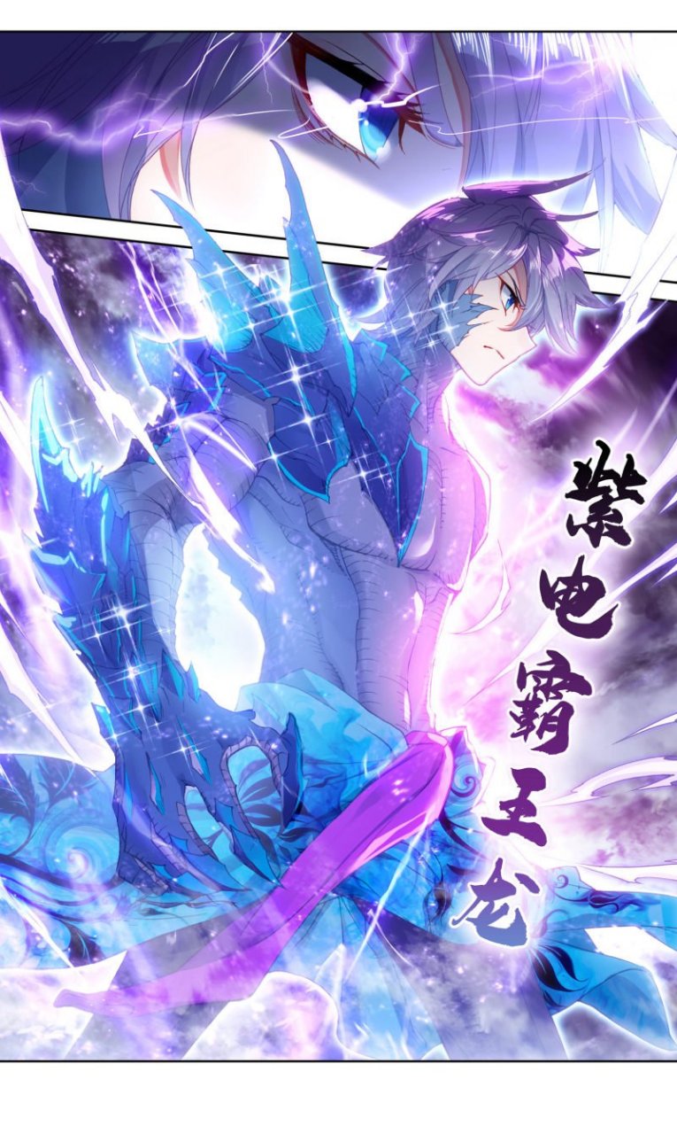 紫电霸王龙? 那背景音乐不得是《惊雷》?