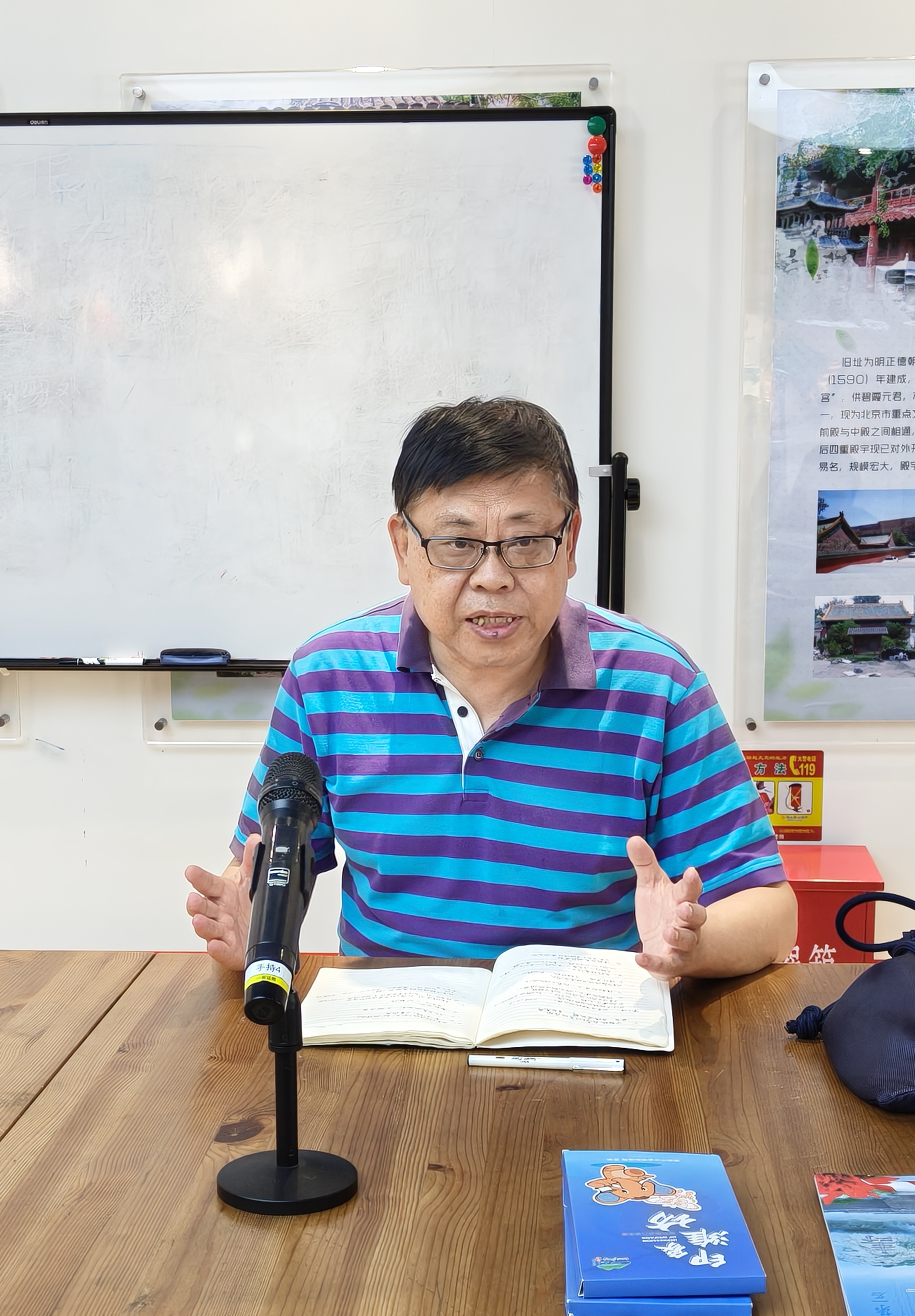 春韵曙光启新程"曙光传统文化大课堂之