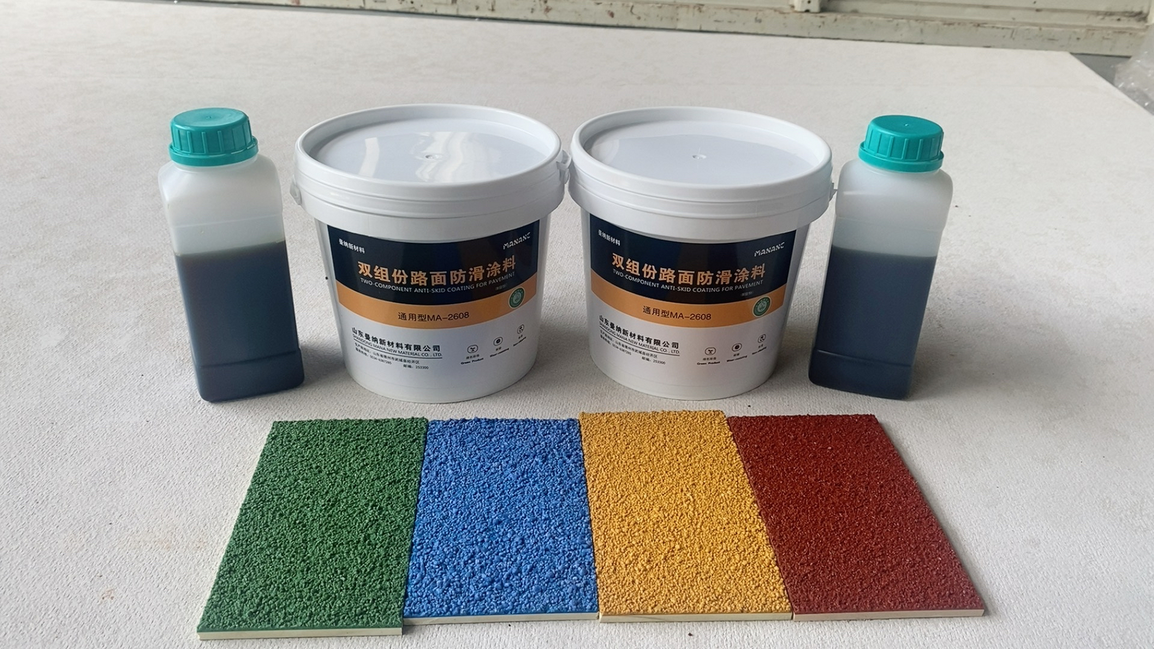 双组份路面防滑涂料     随着经济的发展,车辆的普及度越来越高,对