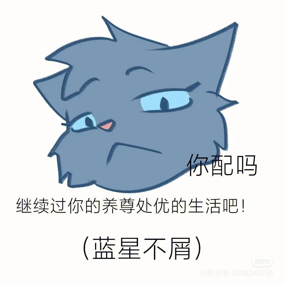 猫武士尘爪图片