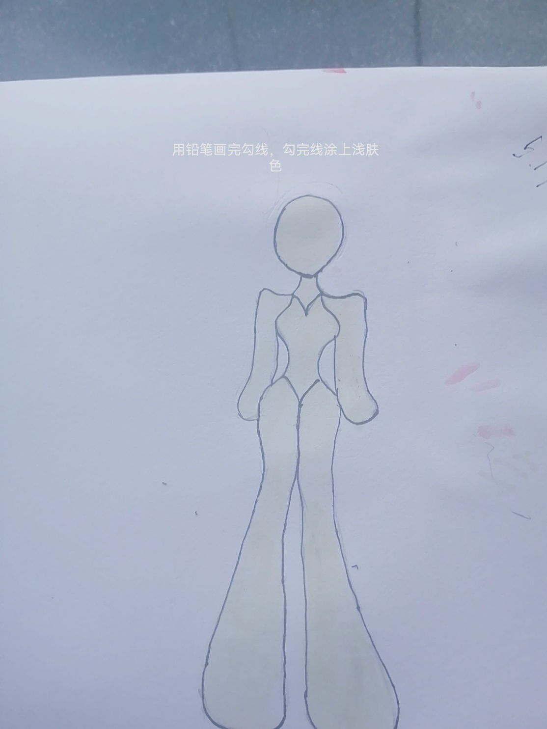 答应你们的纸片人教程