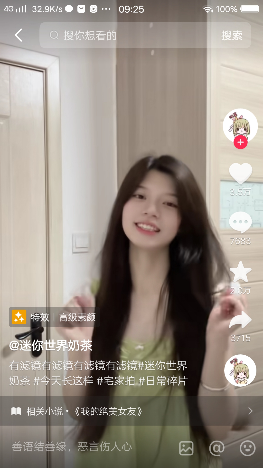 迷你世界美食村汉堡奶茶露脸