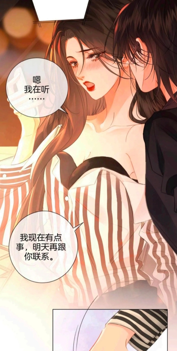 我亲爱的法医小姐特典[心] #我亲爱的法医小姐