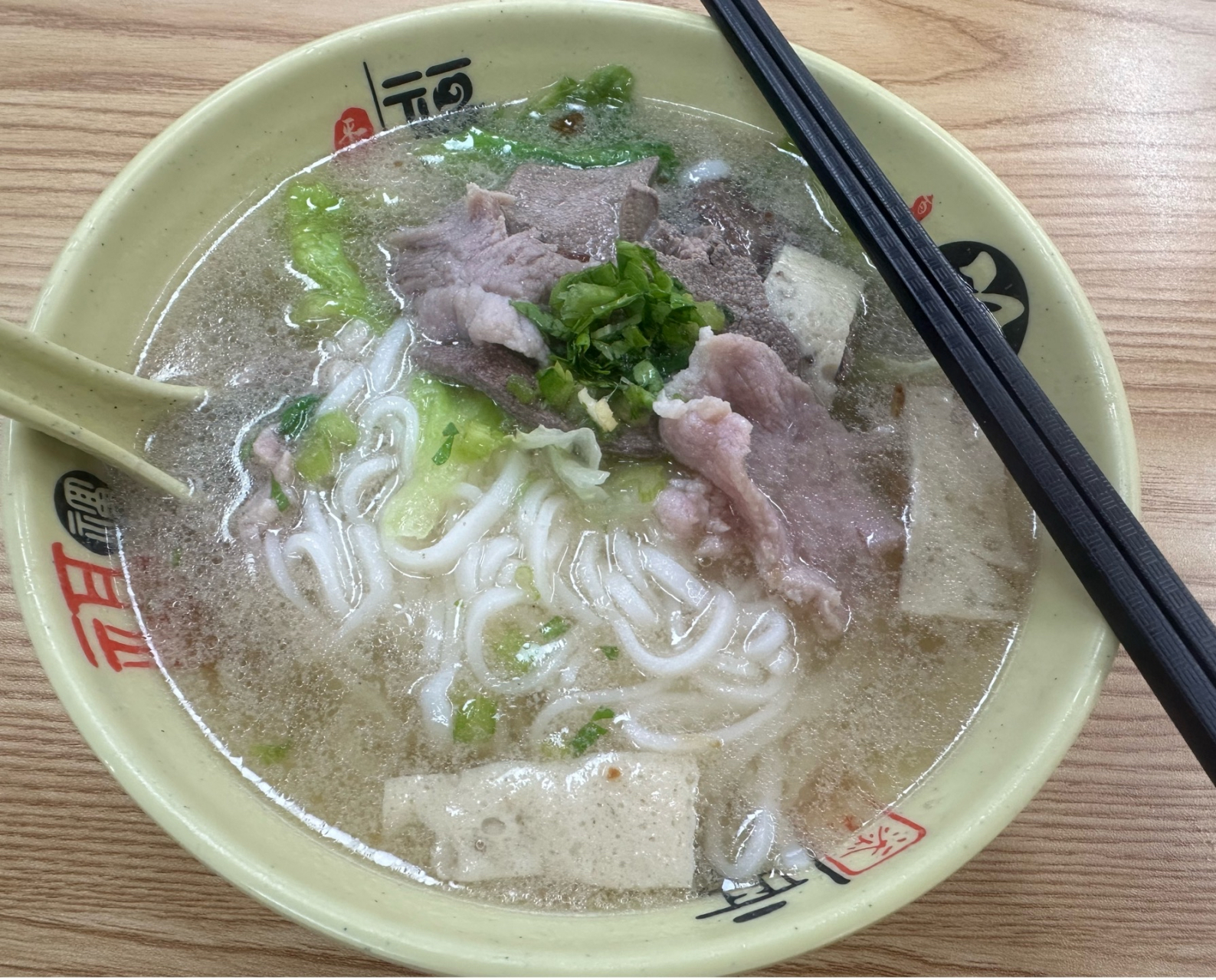 爱不是说说而已# 一个人的晚餐,来碗潮汕招牌猪杂汤粉,好吃97