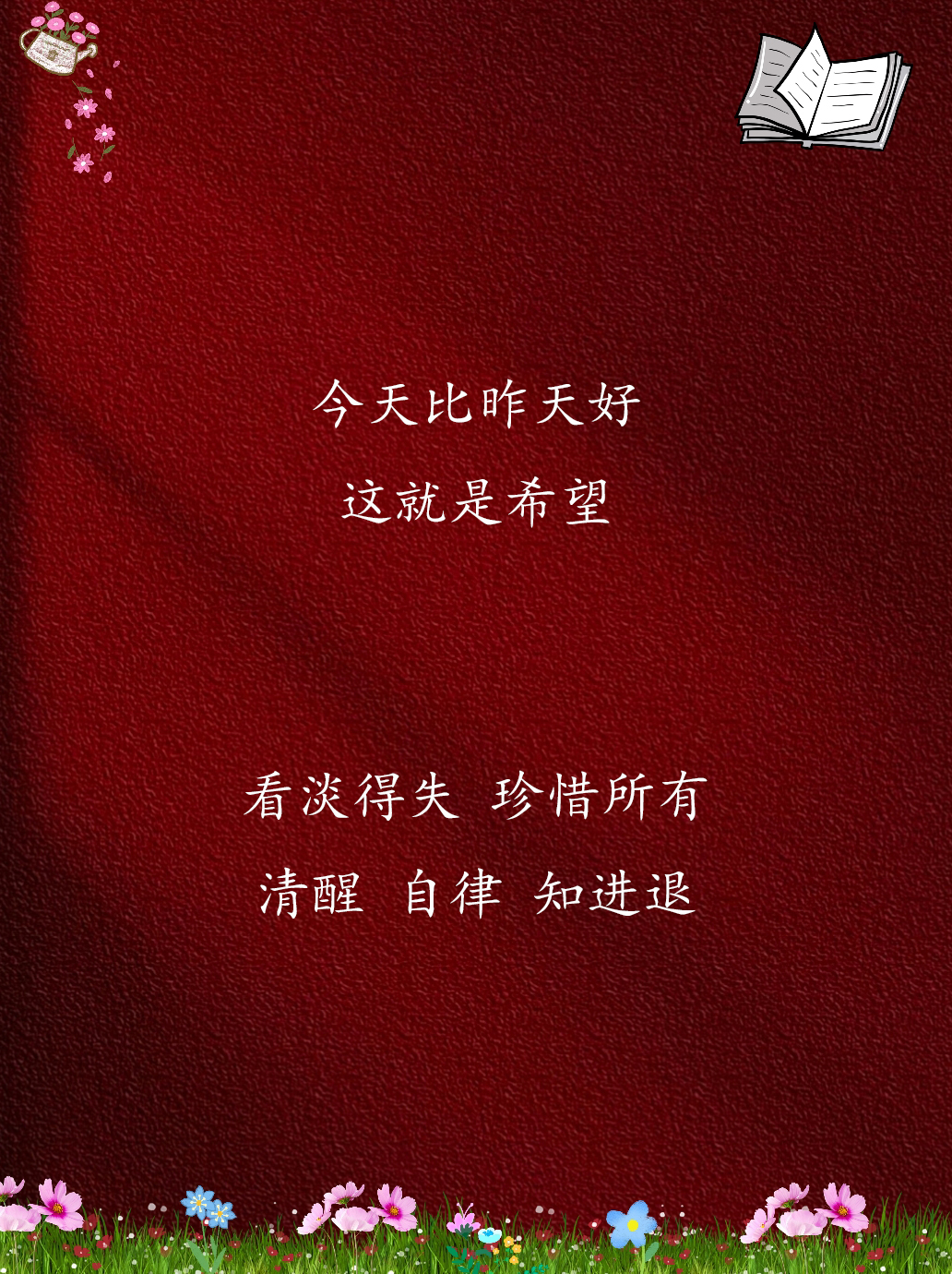 晒自己照片发的朋友圈文案 #文案# #今日情感文案# #朋友圈文案