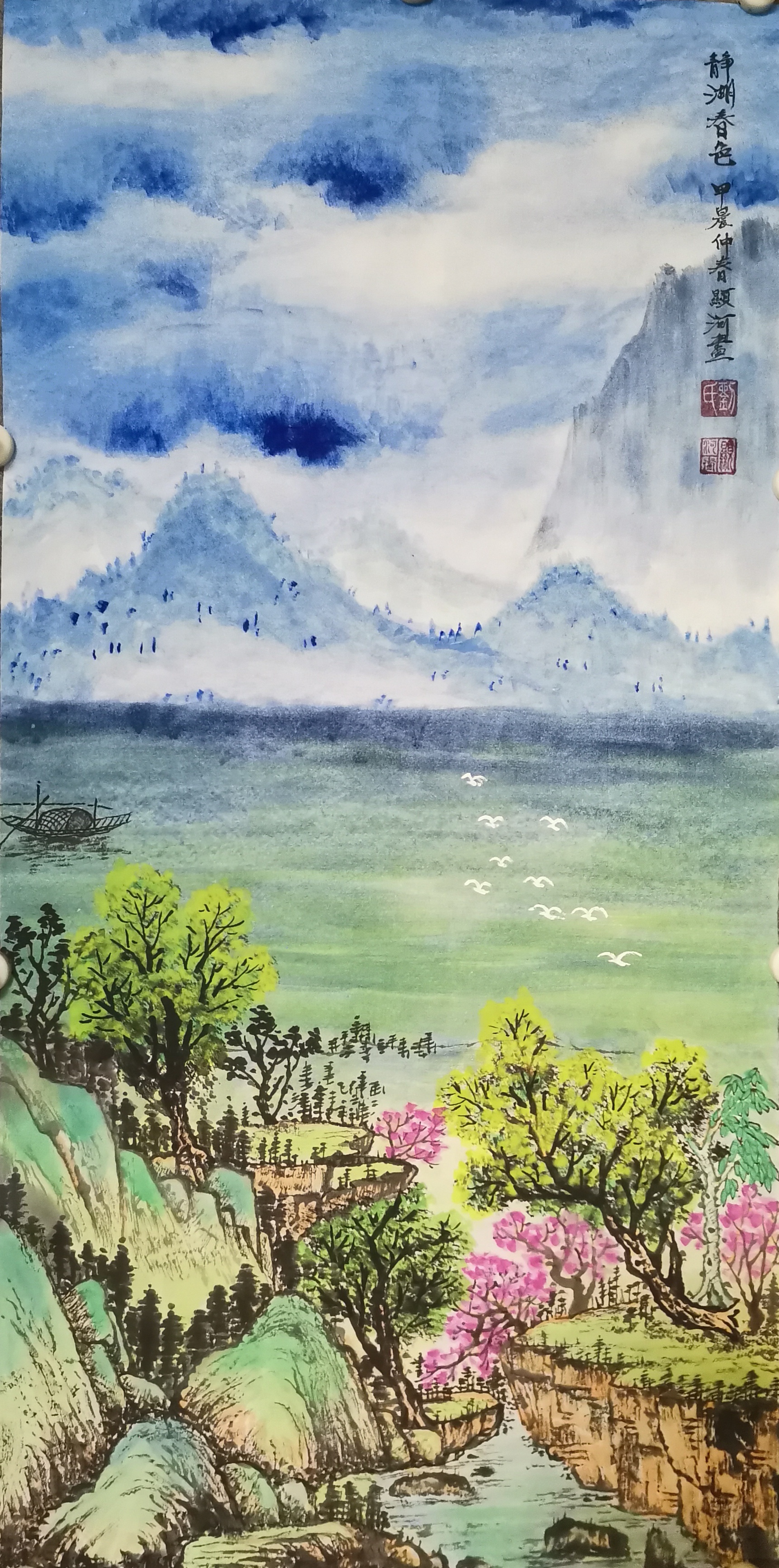 山水画小品《静湖春色》