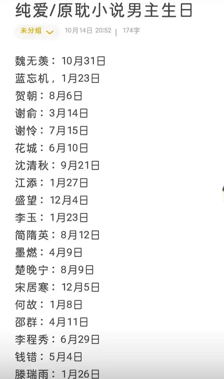 某某# #原耽# 盛年不负少时望,江城弄堂花又添.
