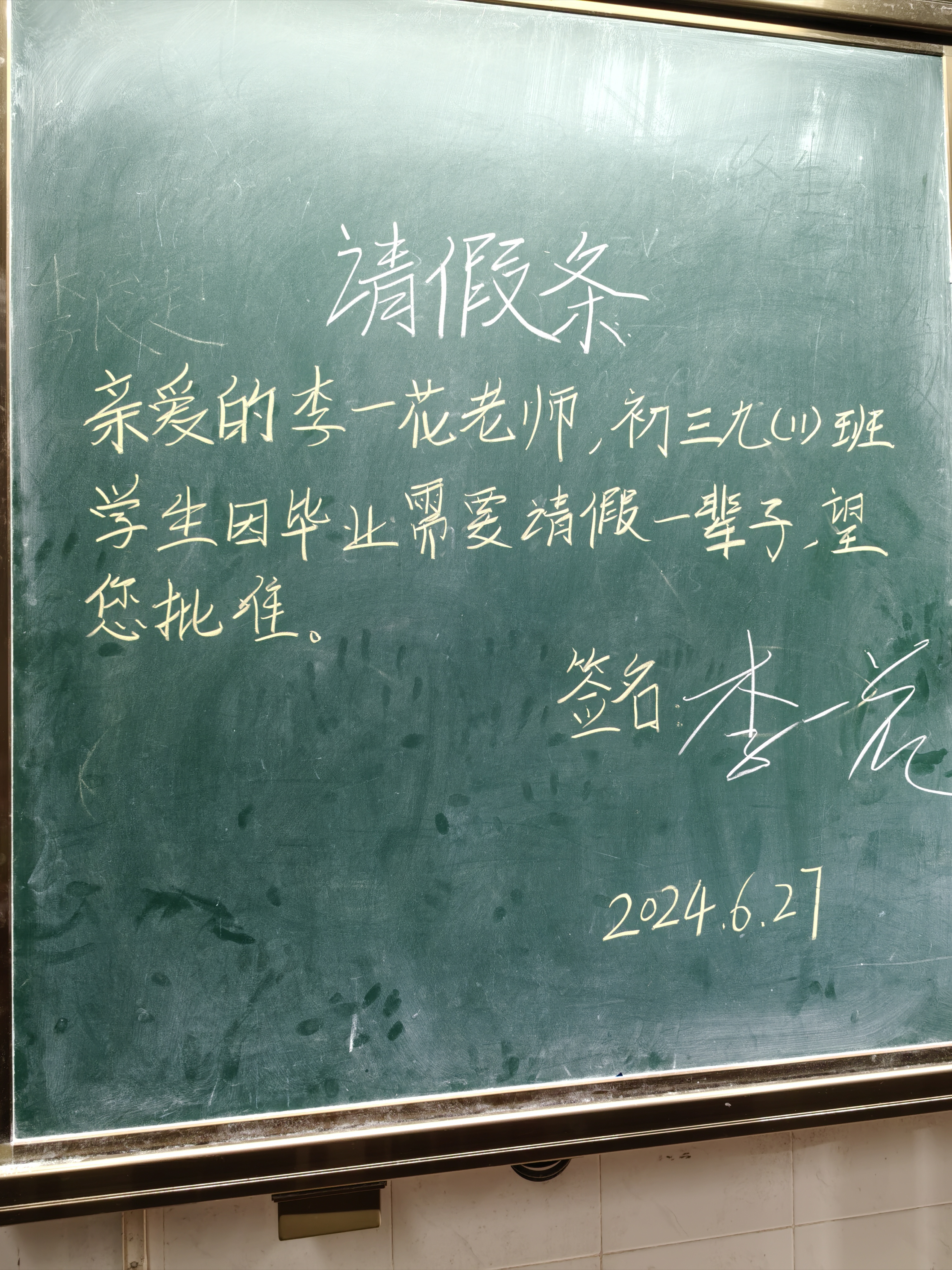毕业

感言诗歌（小学毕业

感言简短50字）《小学毕业感言诗词》