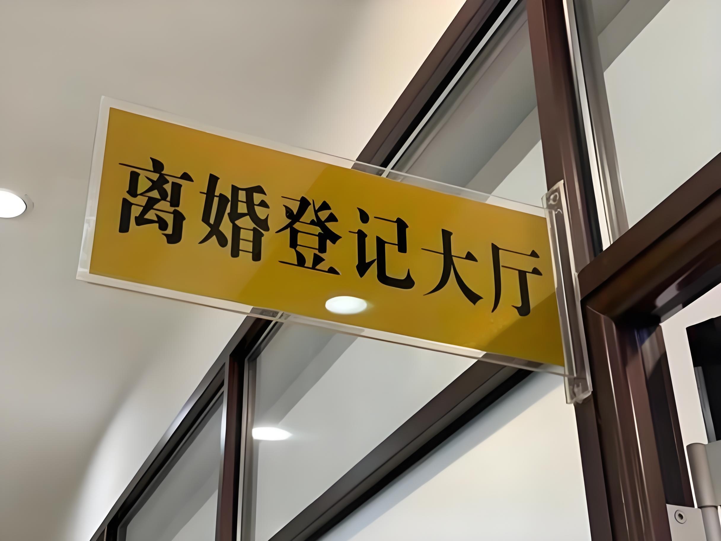 走出民政局,前夫冷冷地说:"你可以去找你的那情人了