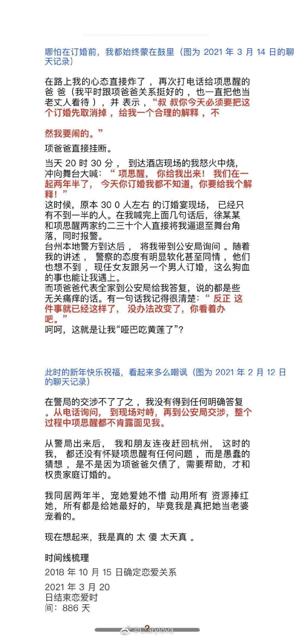 65页ppt思醒图片