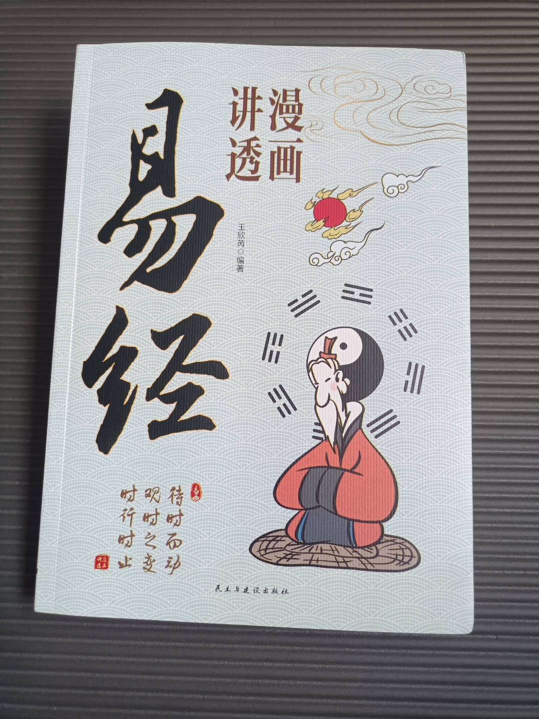 其实,这句话还真是有道理的