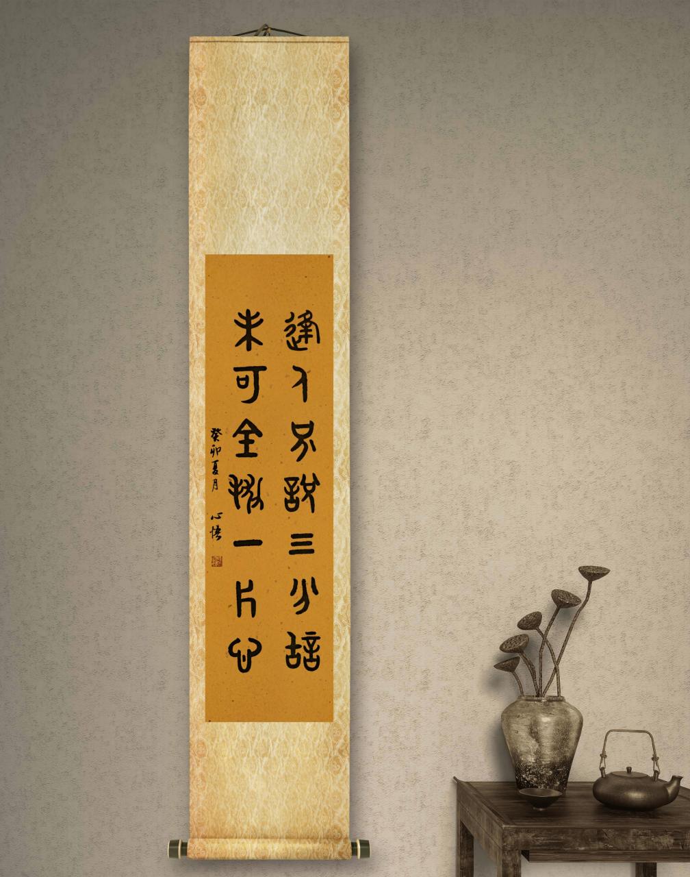 逢人只说三分话 未可全抛一片心