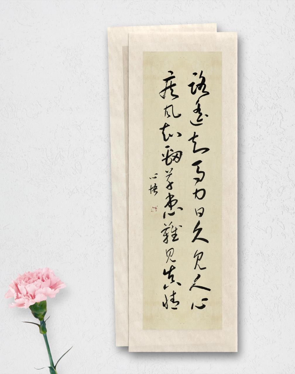 路遥知马力日久见人心 疾风知劲草患难见真情