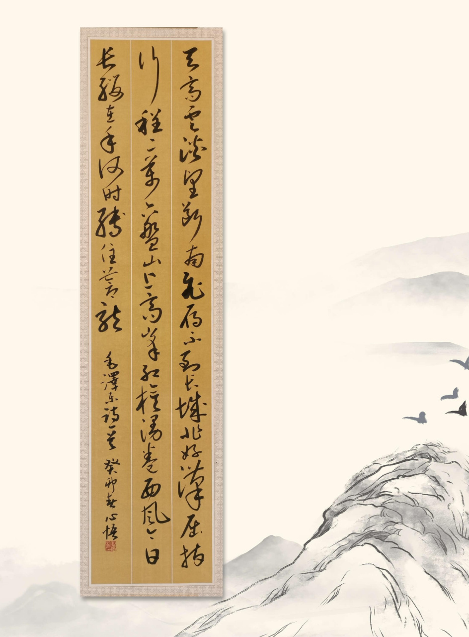 天高云淡,望断南飞雁.