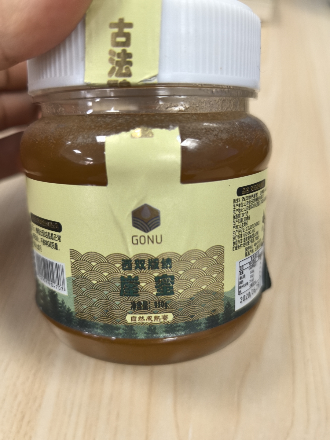 过期的蜂蜜可以吃吗(未开封过期的蜂蜜可以吃吗)