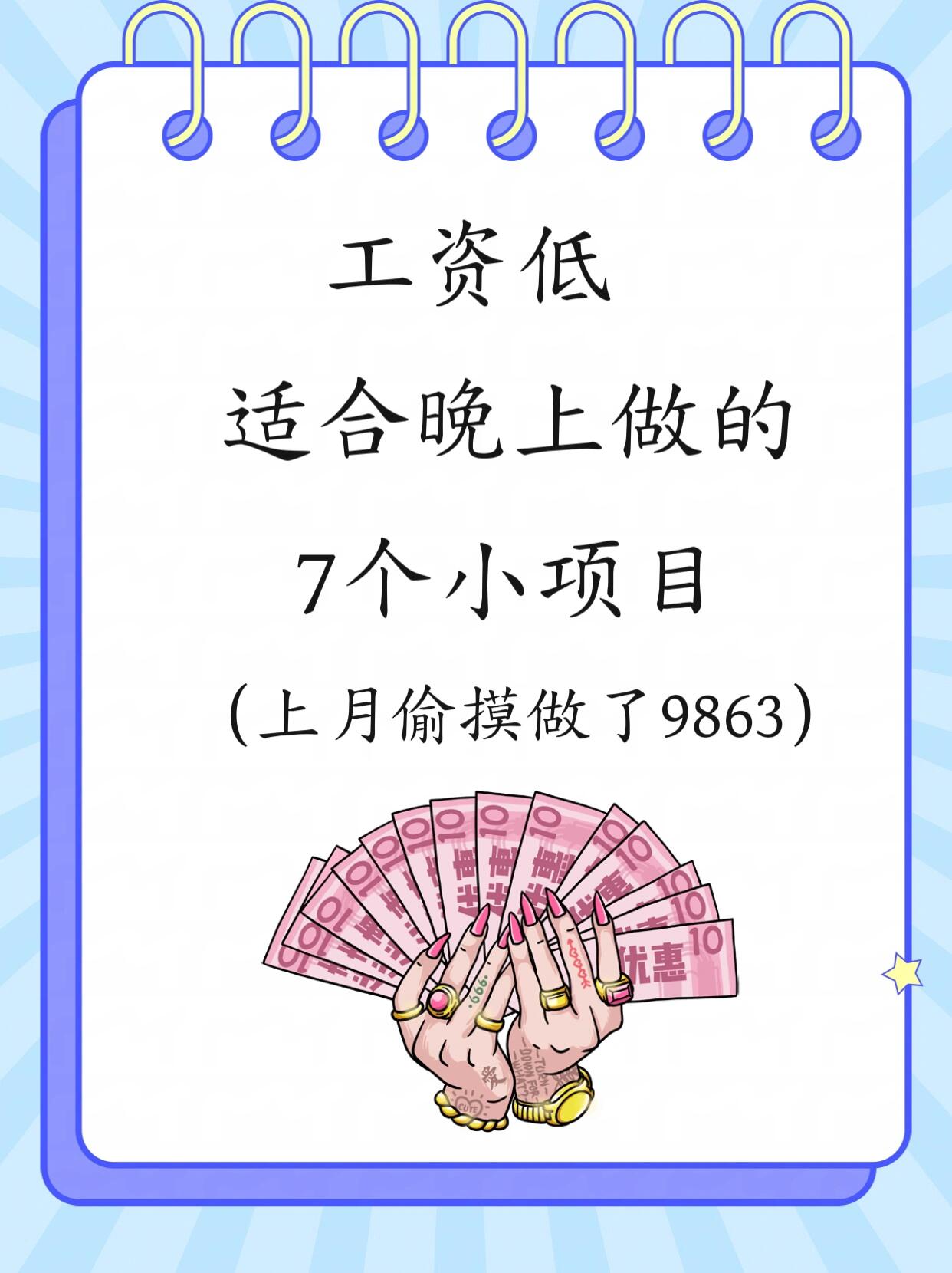 互联网小项目(互联网小项目百度云盘分享)
