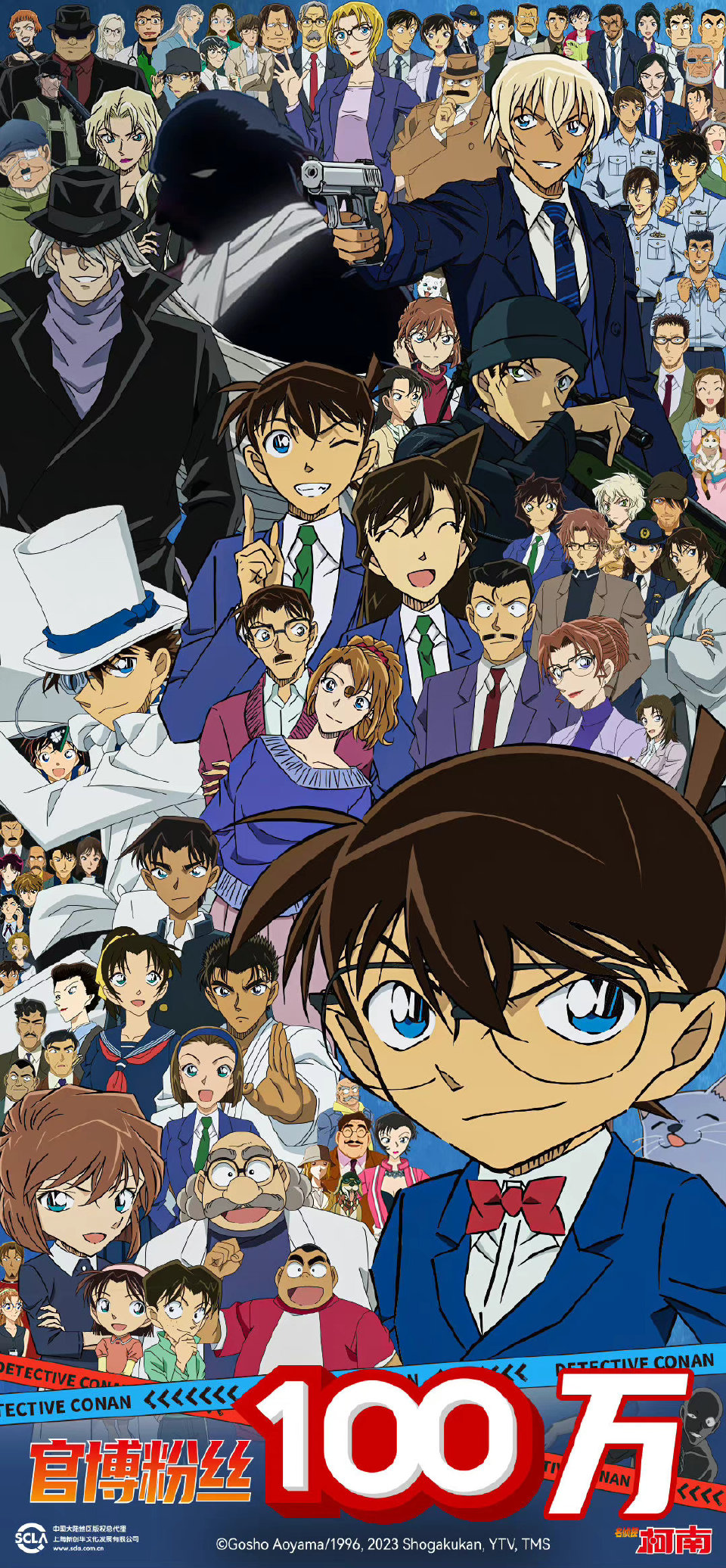 柯南官方海报# 这张图布置很好,官方是懂cp的,父母组和子女组都吼甜