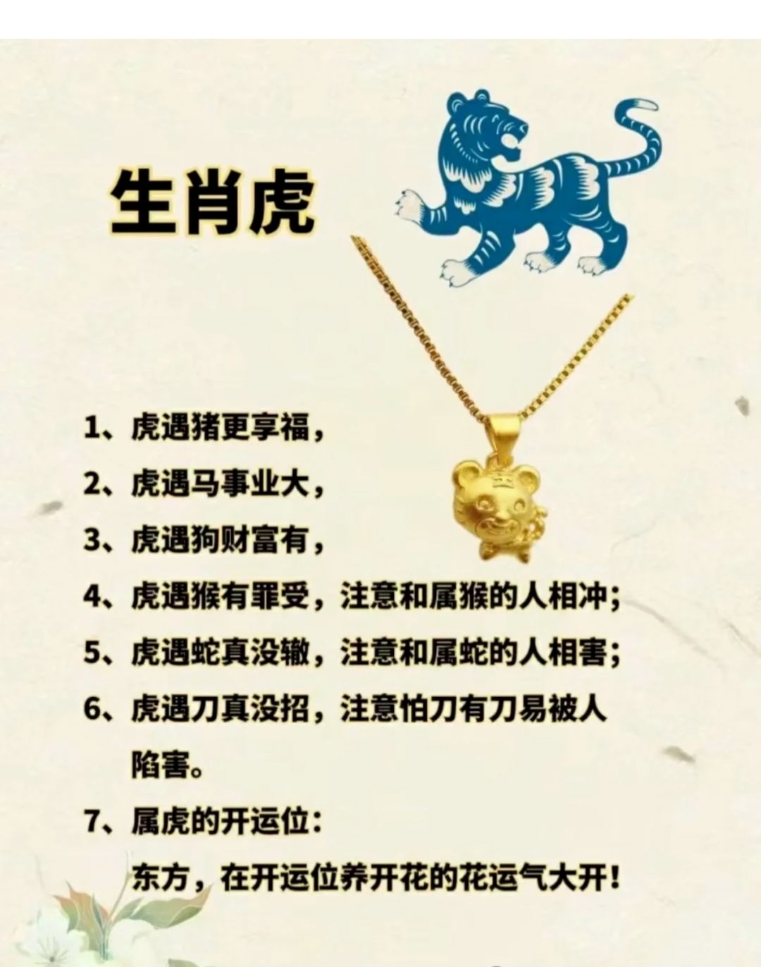 查生肖蛇的人8月的运势(属蛇人8月份的运势)