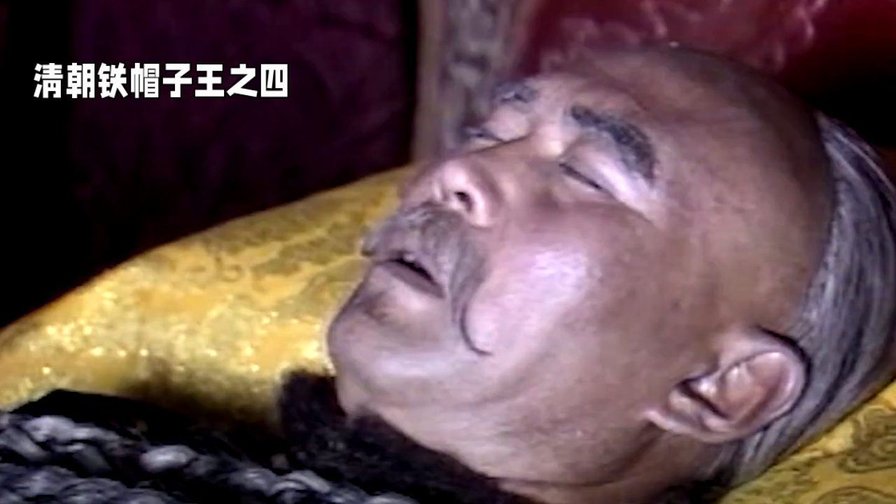 清朝铁帽子王之四:战功赫赫的和硕豫亲王多铎