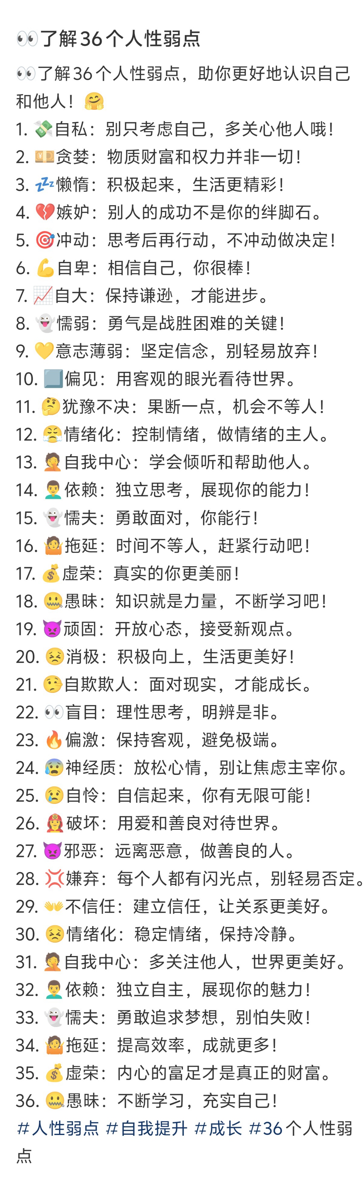 包容万物,不失本心.