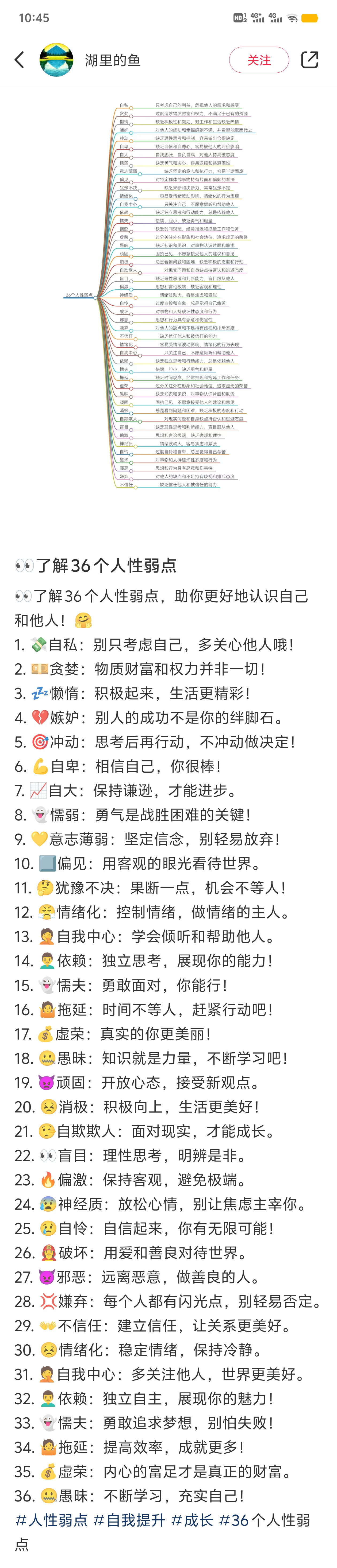 包容万物,不失本心.