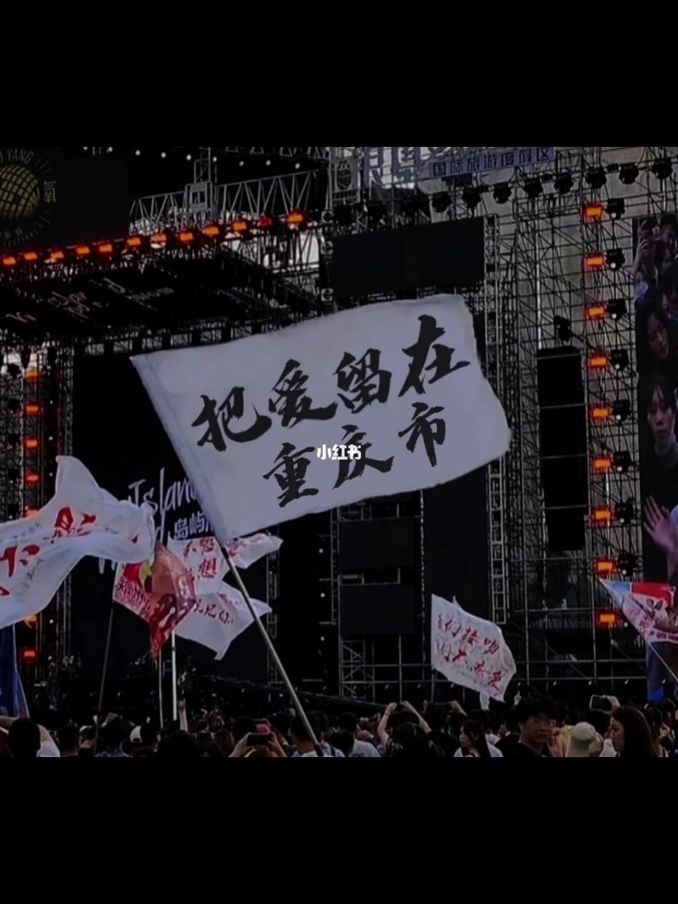 长江国际十八楼# 好羡慕有大姐在重庆啊!