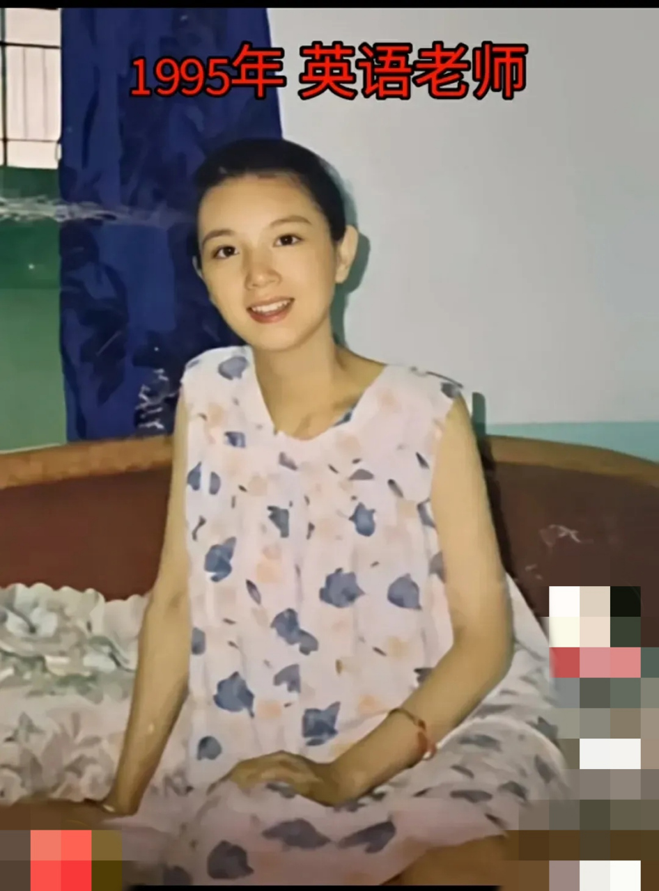 这是一位90年代中学英语老师,女老师面带微笑,眉目舒展,气质十分出众